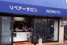 店外観